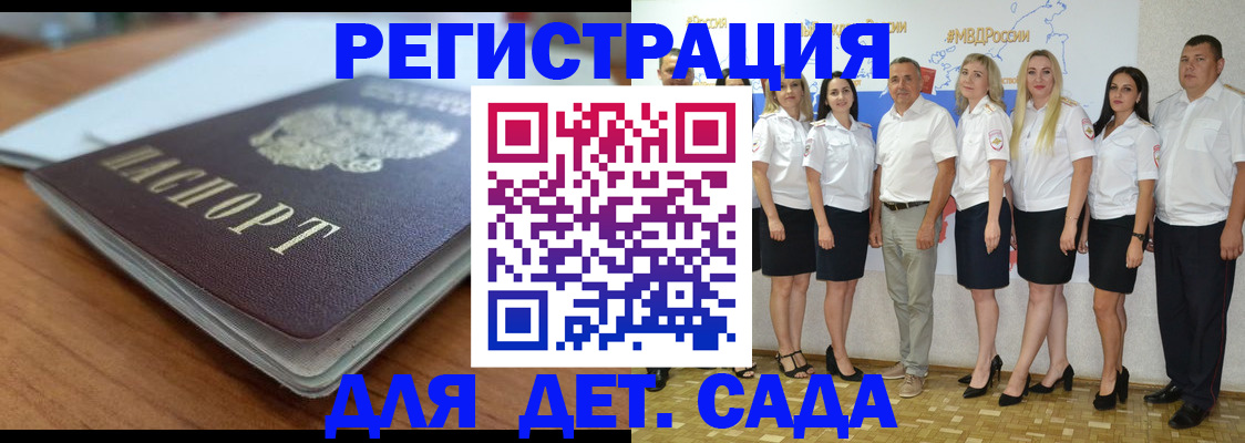 форма 3 в Кисловодске